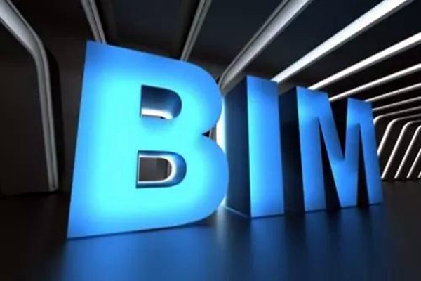 宋要武淺議樓宇自動化系統BIM技術的應用！