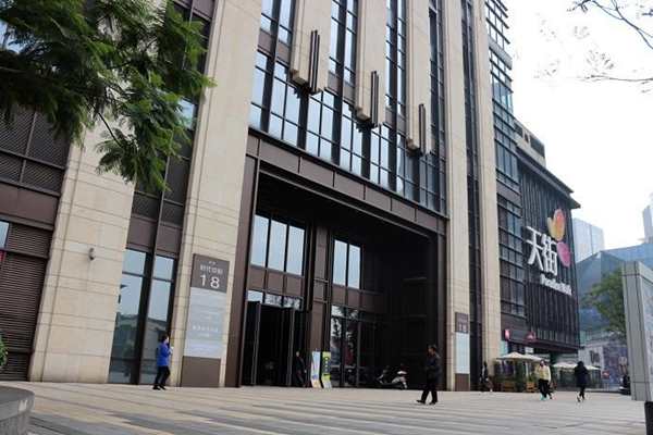 什么是樓宇智能化系統？(圖1)